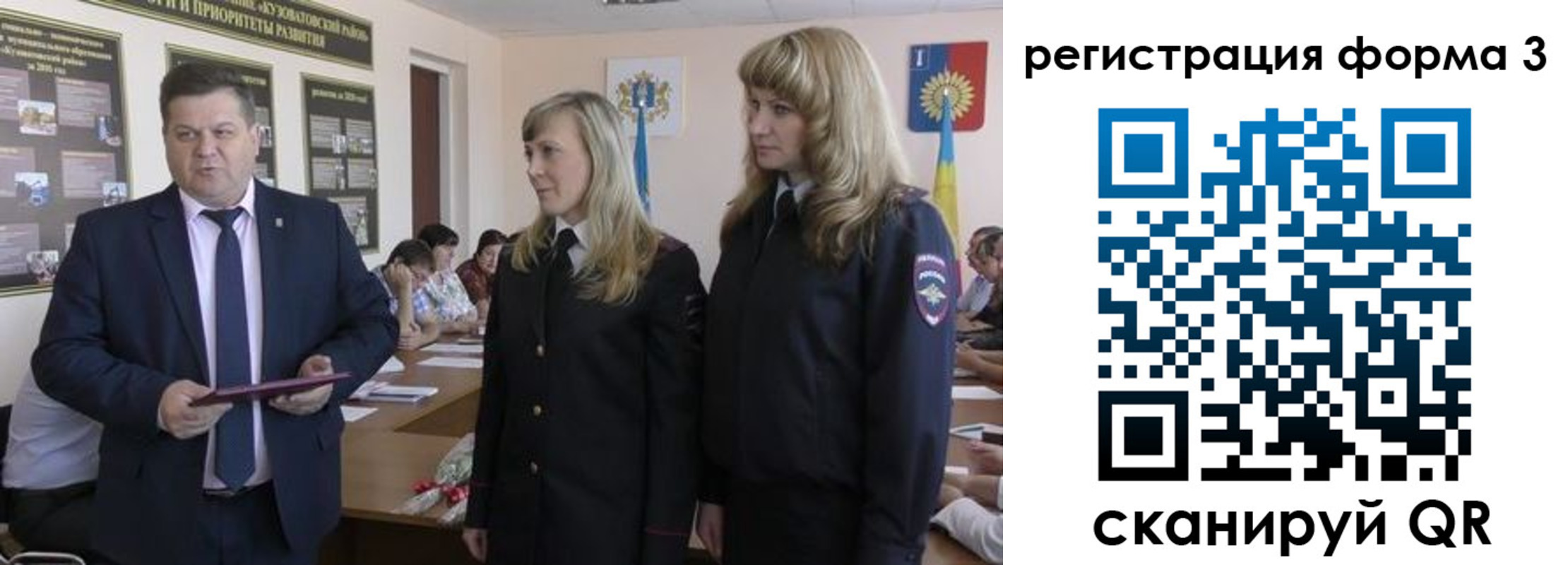 прописка штамп в Смоленской области