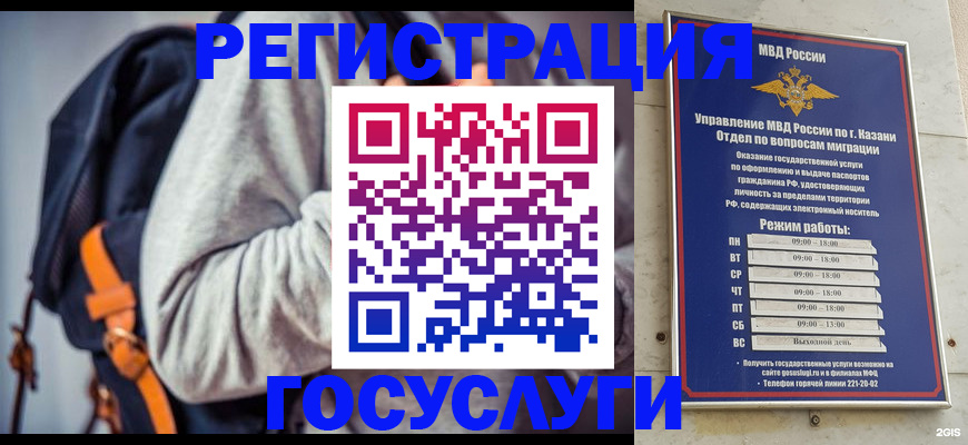 где прописаться в Смоленской области